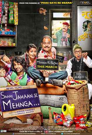 Saare Jahaan Se Mehnga 2013 Hindi Comedy Movie full movie download
